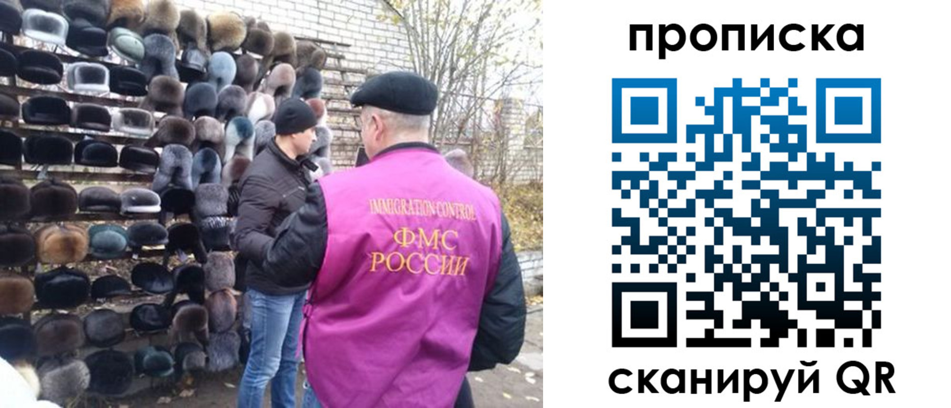 временная регистрация надежно в Камчатской области